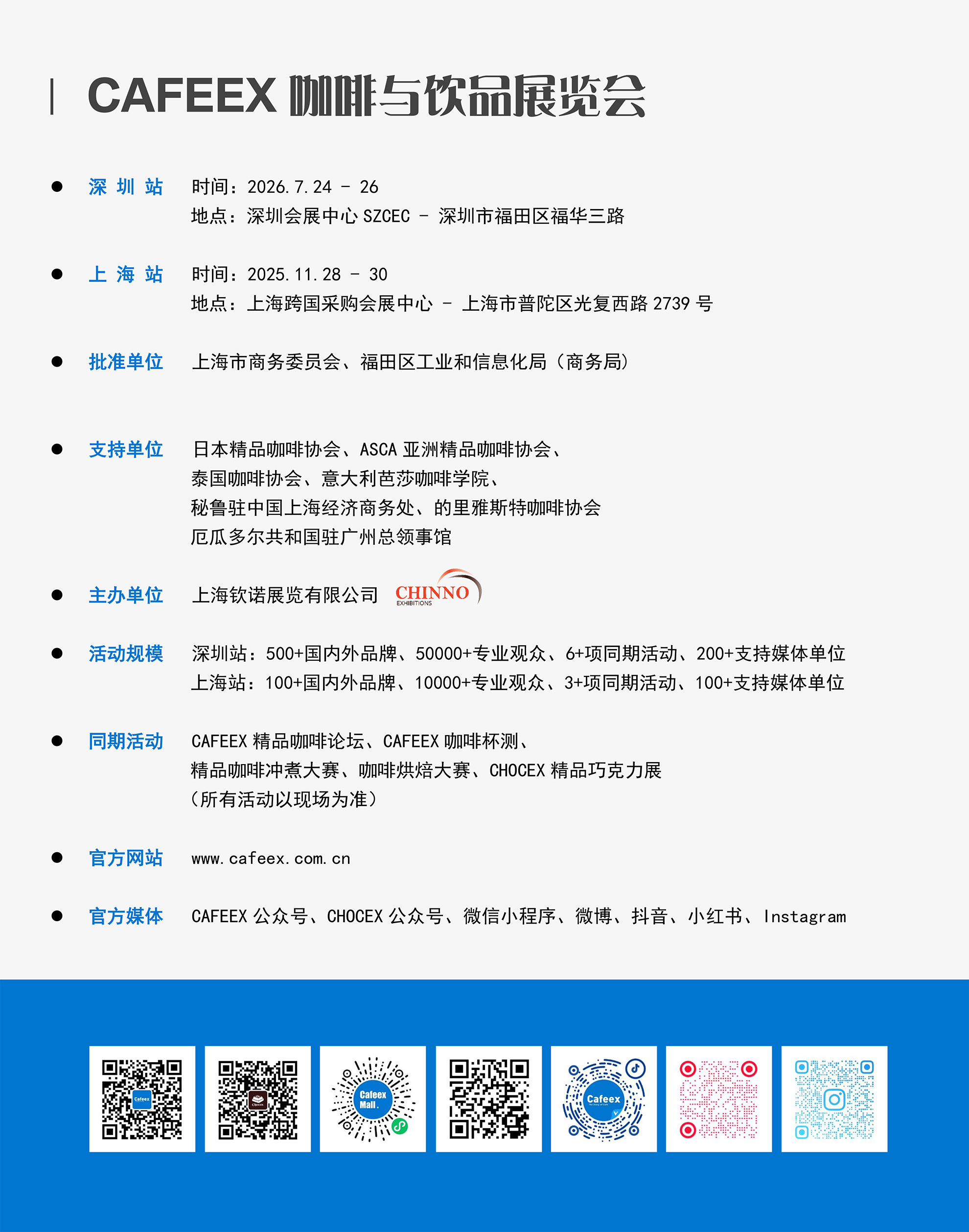 网站 概况网页 2.jpg