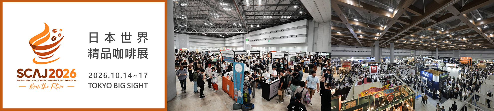 合作展会页面-3.jpg